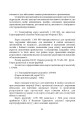 Фото Використання топографічних карт НАТО в Збройних Силах України 10