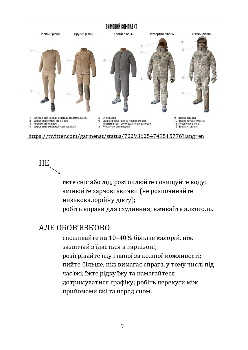 Hidden Product Image 8