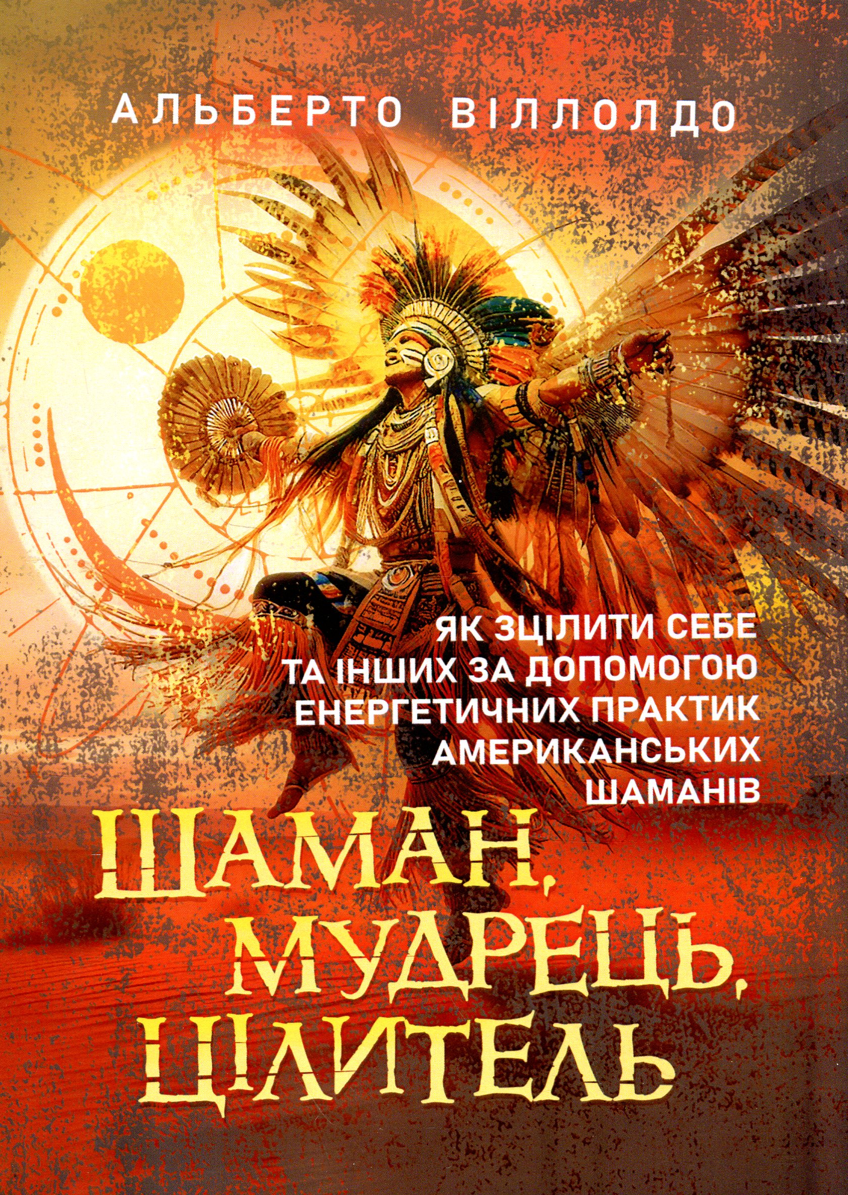 Main Product