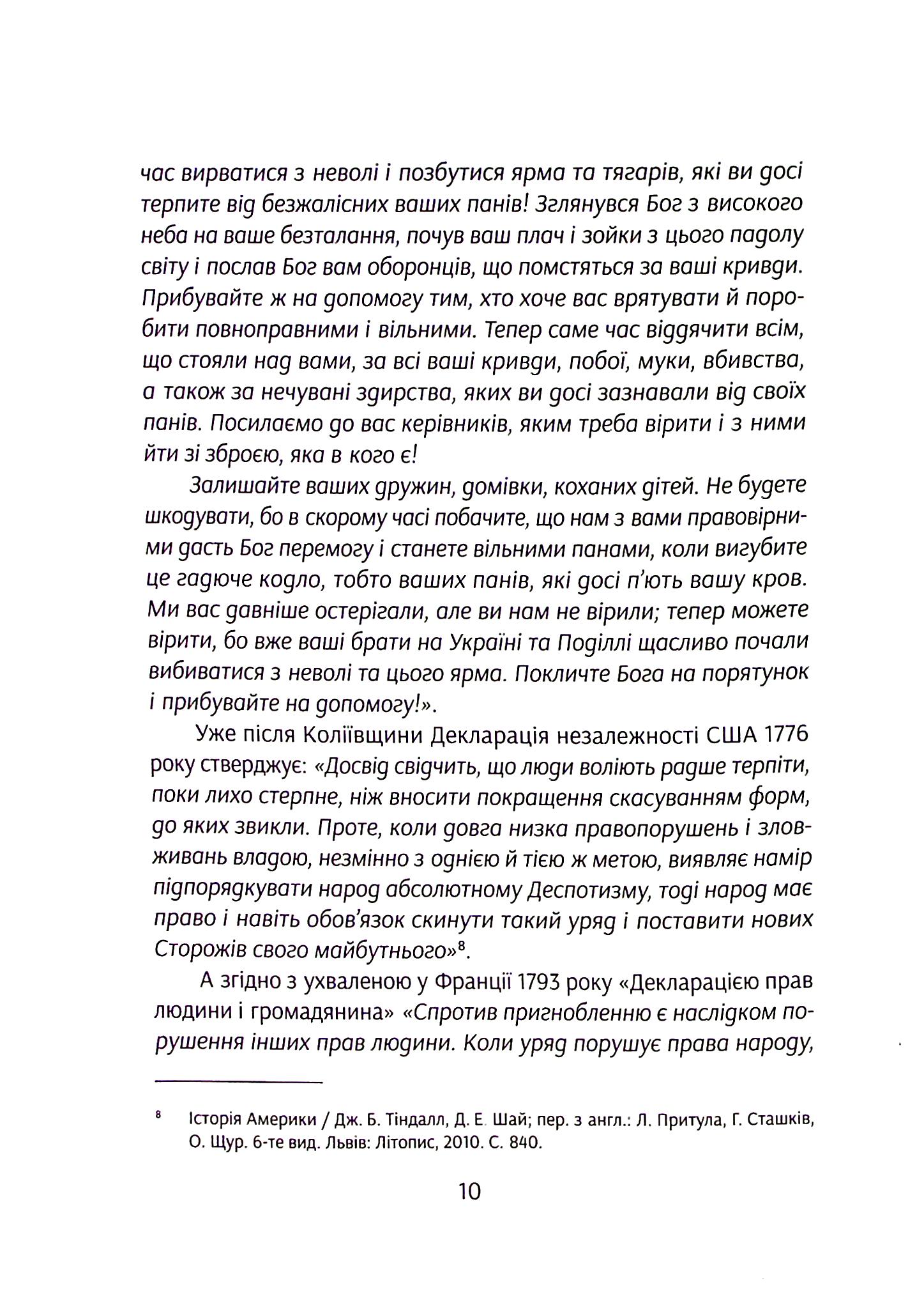 Hidden Product Image 9