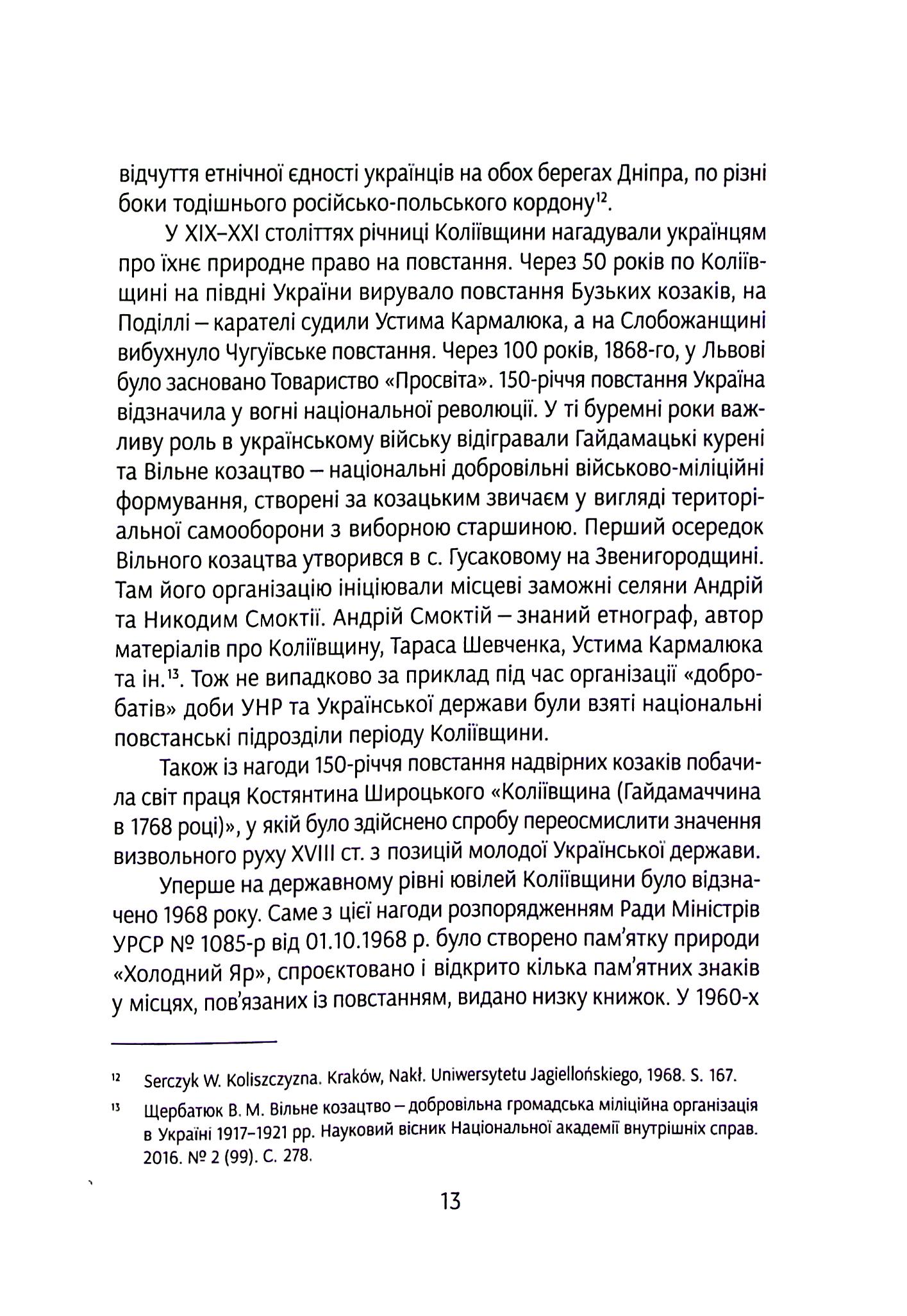 Hidden Product Image 12