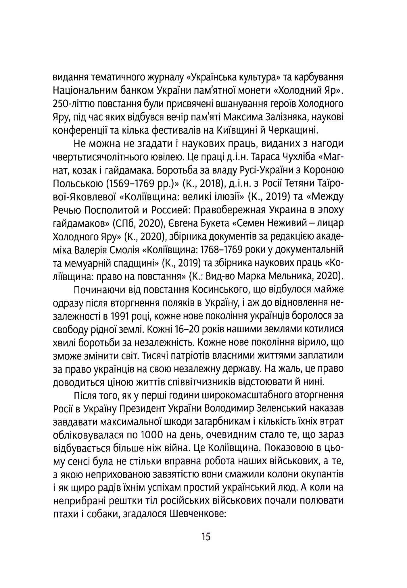 Hidden Product Image 14