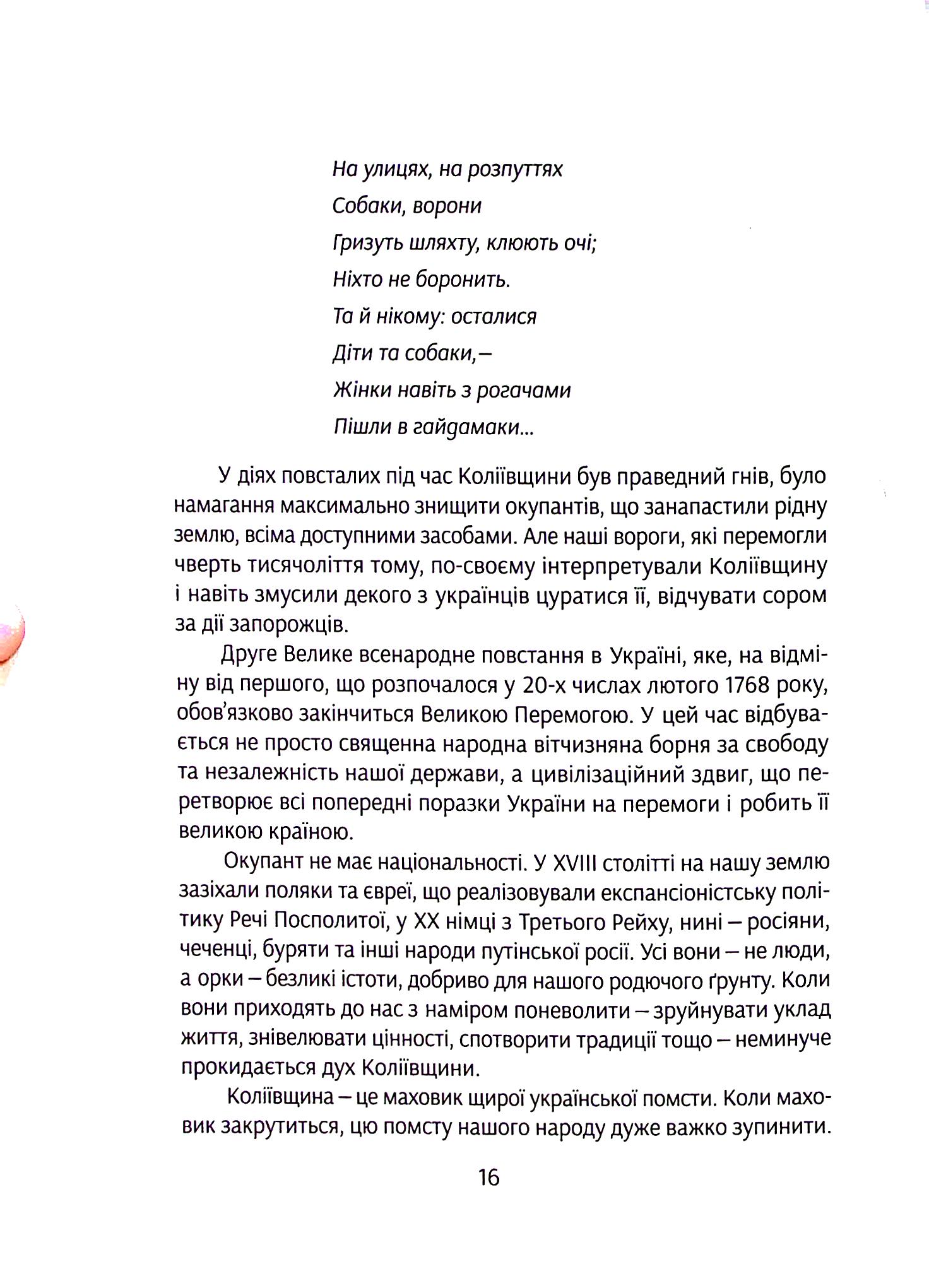 Hidden Product Image 15