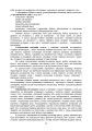 Фото Дії механізованих підрозділів з урахуванням стандартів НАТО 11
