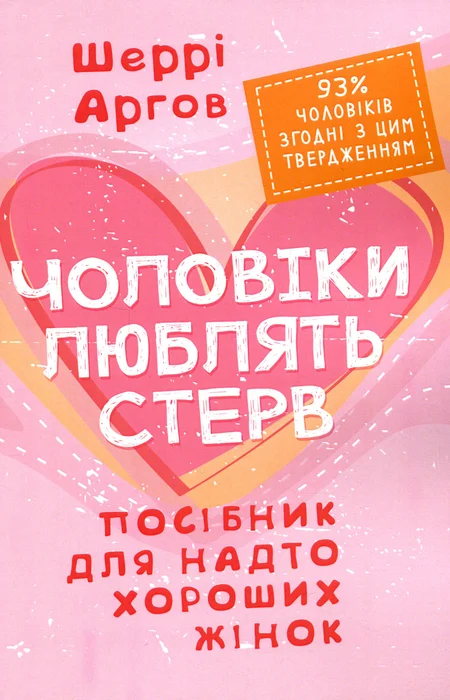 Main Product