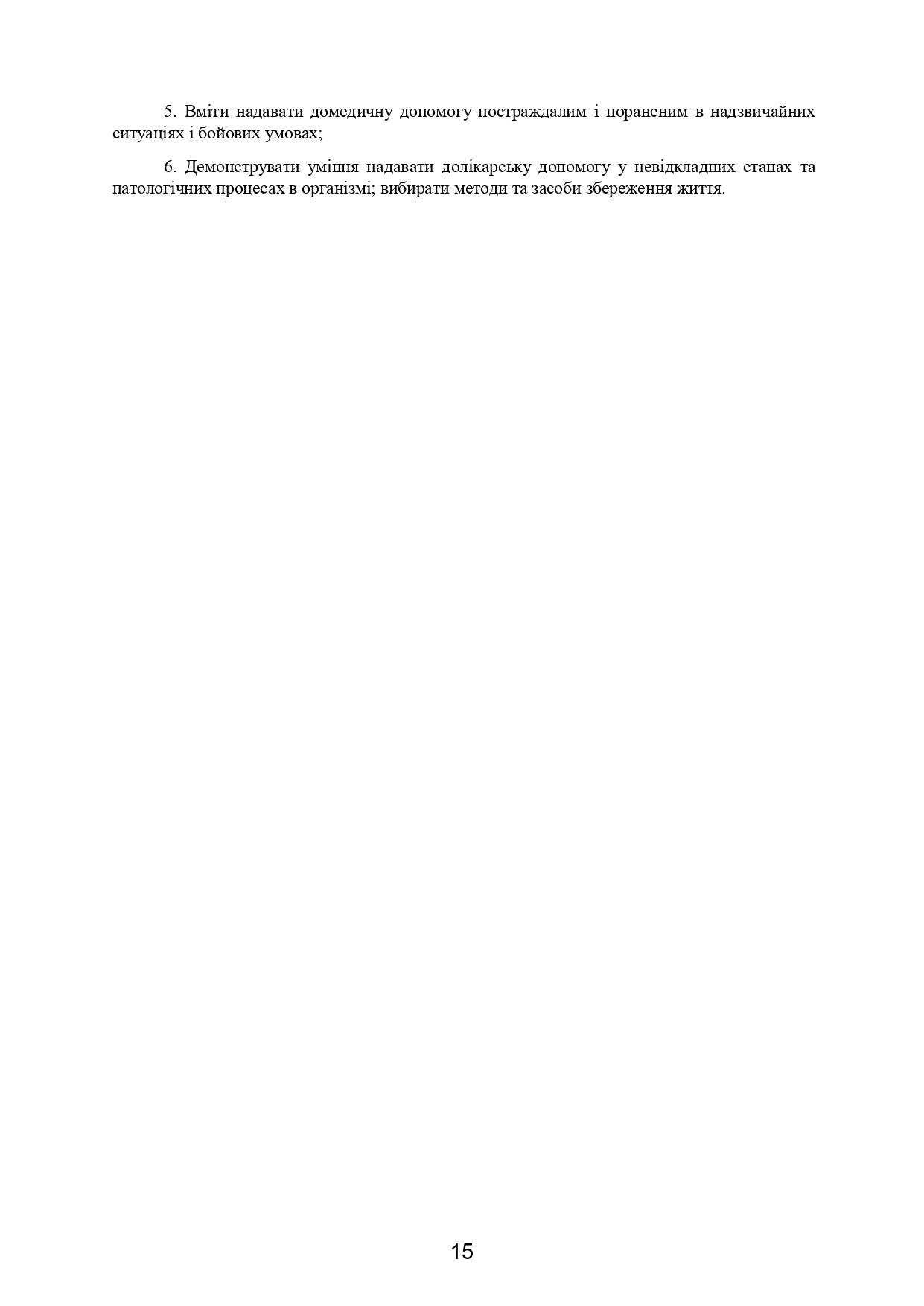 Hidden Product Image 14