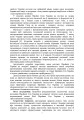 Фото Досвід психологічного забезпечення в російсько-українській війні. Військове лідерство та внутрішні комунікації, мотивація та моральна готовність військовослужбовців 6