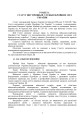 Фото Загальновійськова підготовка. Навчальний посібник 7