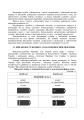 Фото Загальновійськова підготовка. Навчальний посібник 8