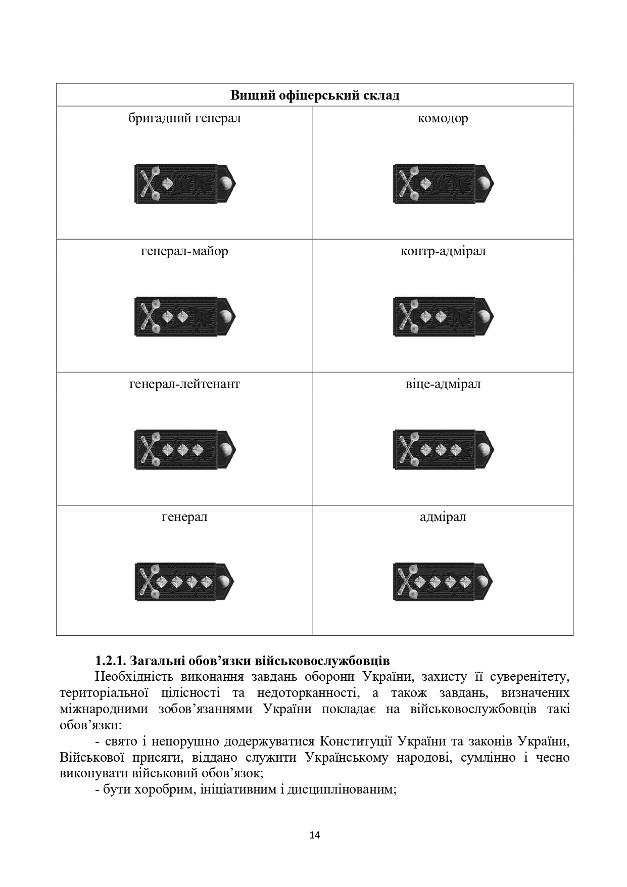 Hidden Product Image 13