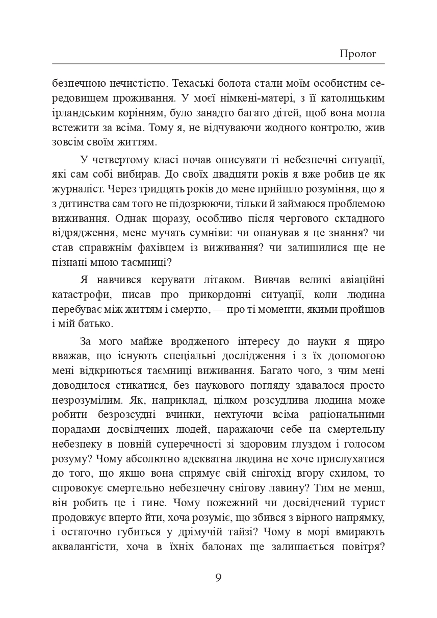 Hidden Product Image 10