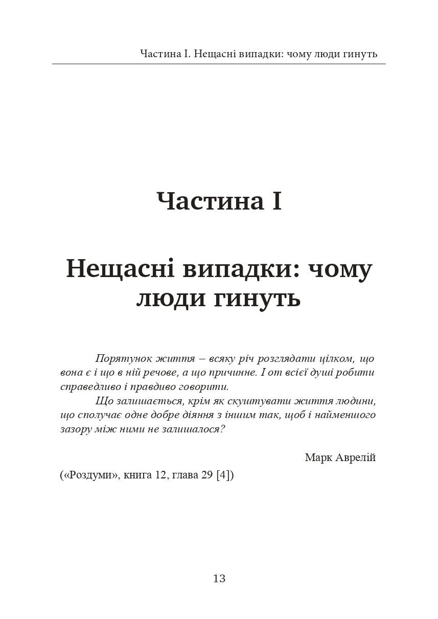 Hidden Product Image 14