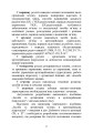 Фото Засоби та організація зв’язку в артилерійських підрозділах 7