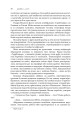 Фото Експансія. У попелі Вавилону. Книга 6 10