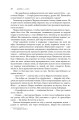 Фото Експансія. У попелі Вавилону. Книга 6 18