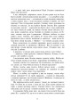 Фото На незабудь 4