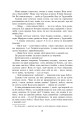 Фото На незабудь 6