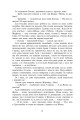 Фото На незабудь 8