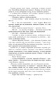 Фото На незабудь 14