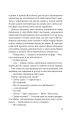 Фото Усі в моїй родині - вбивці 8
