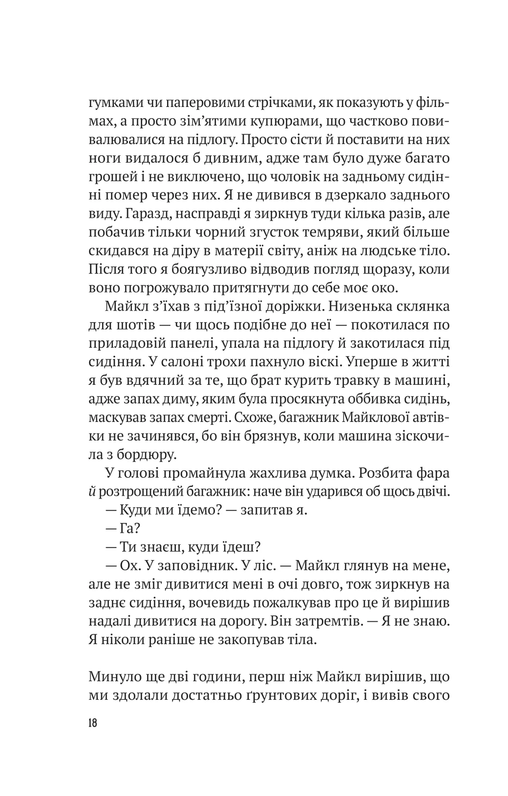 Hidden Product Image 11