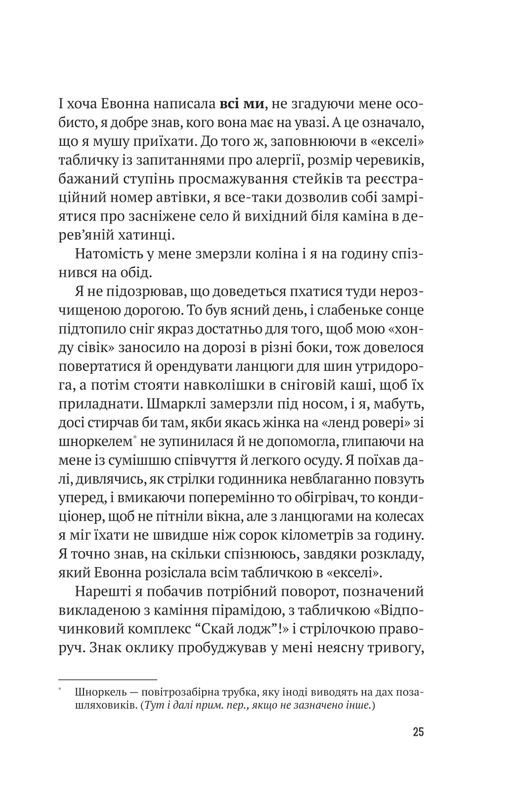 Hidden Product Image 18