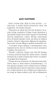 Фото Бачу острови! 3