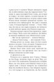 Фото Бачу острови! 4