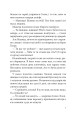 Фото Бачу острови! 5