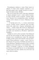 Фото Бачу острови! 6