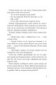 Фото Бачу острови! 7