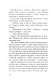 Фото Бачу острови! 8
