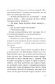 Фото Бачу острови! 9