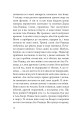 Фото Бачу острови! 10