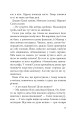 Фото Бачу острови! 11