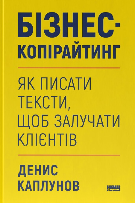 Main Product