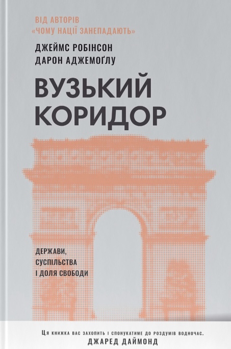 Main Product