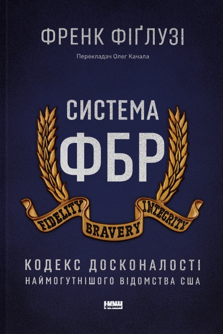 Main Product