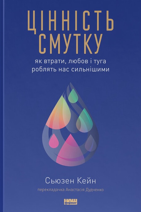 Main Product