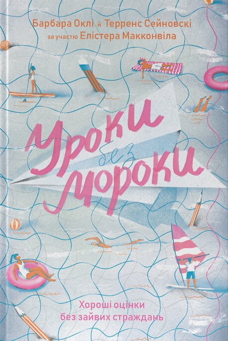 Main Product