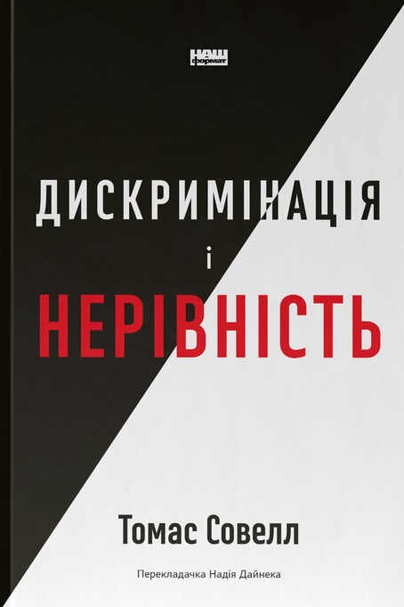 Main Product