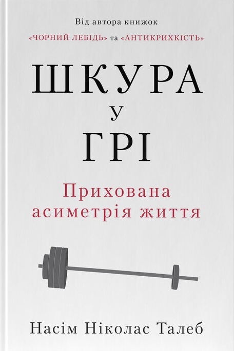 Main Product