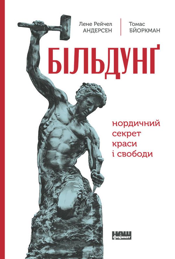 Main Product