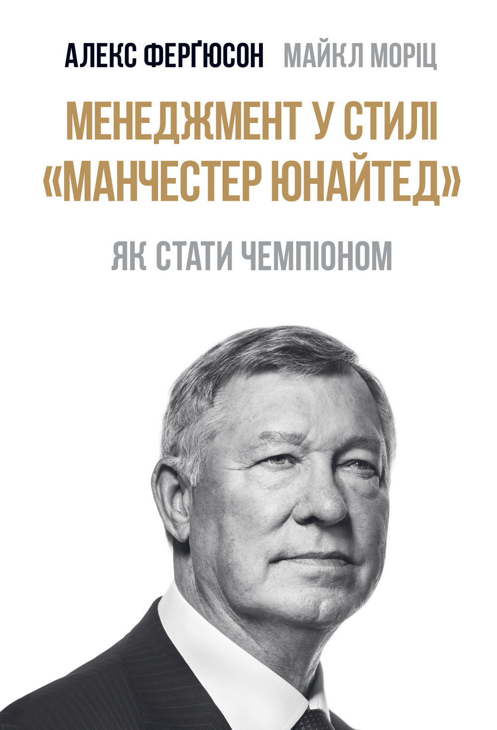 Main Product