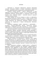 Фото Військове документування та діловодство 4