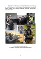 Фото Застосування та обслуговування пістолета-кулемета серії МР-5 та його модифікації 10