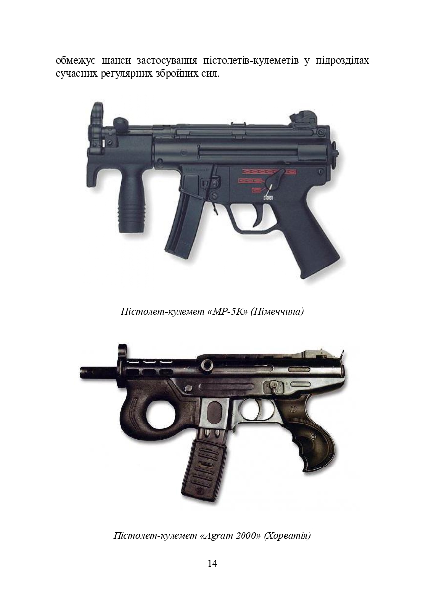 Hidden Product Image 13