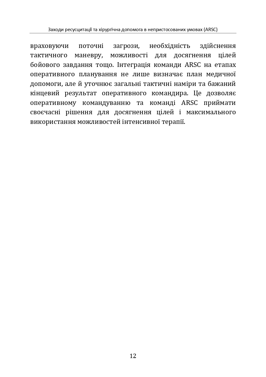 Hidden Product Image 11