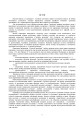 Фото Збірник таблиць стрільби наземної артилерії 4