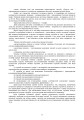 Фото Збірник таблиць стрільби наземної артилерії 10